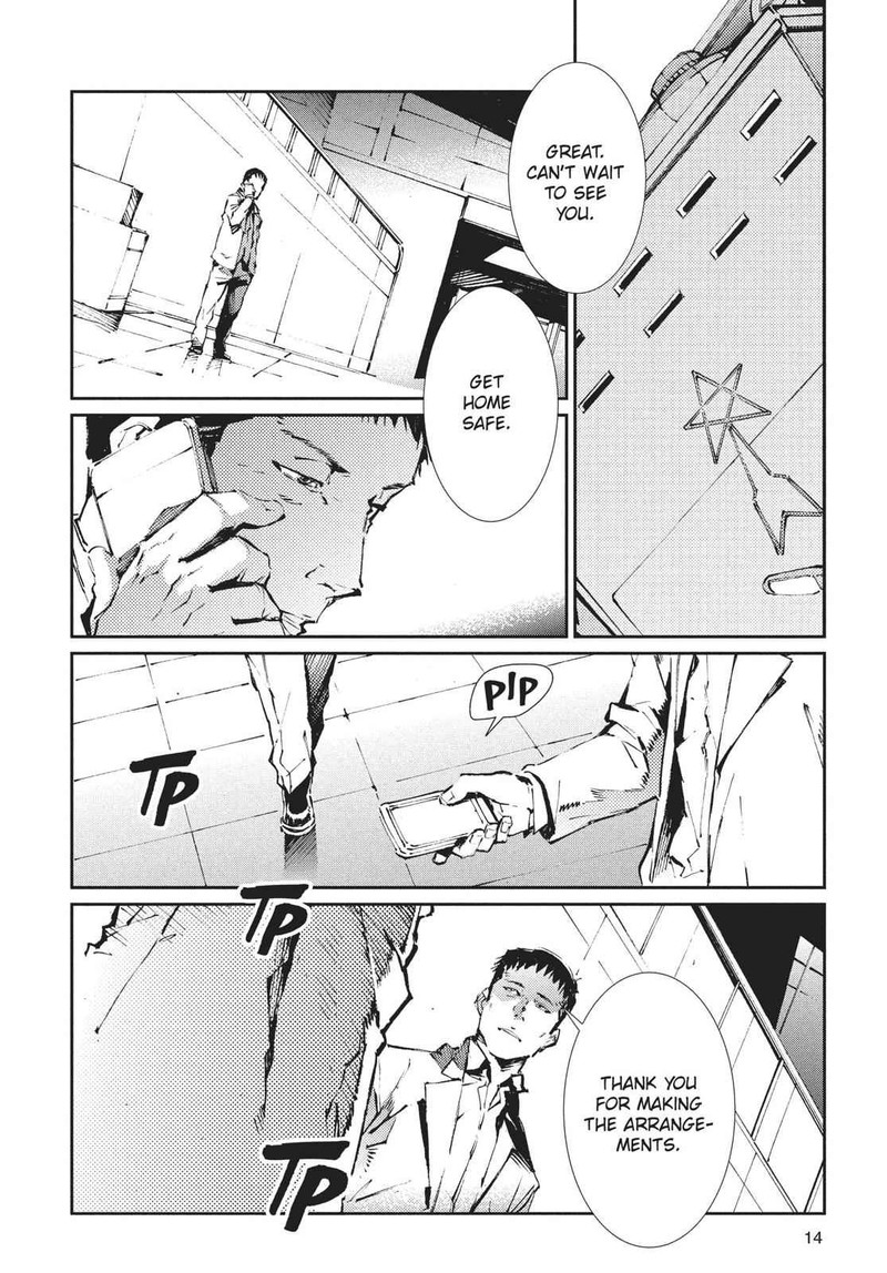 Ultraman 71 15