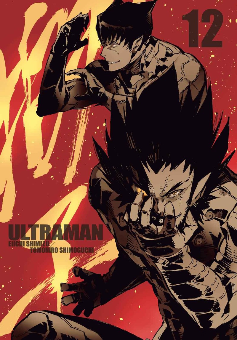 Ultraman 71 2