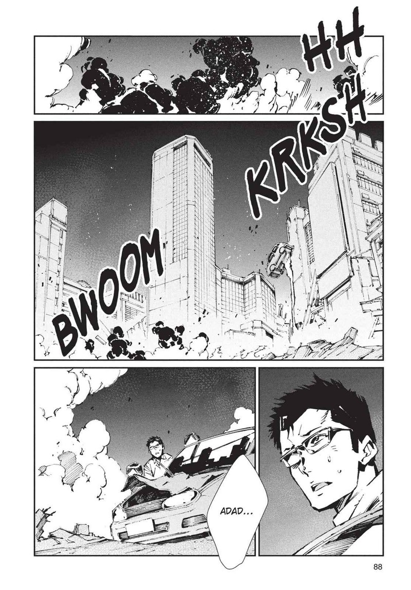 Ultraman 74 8