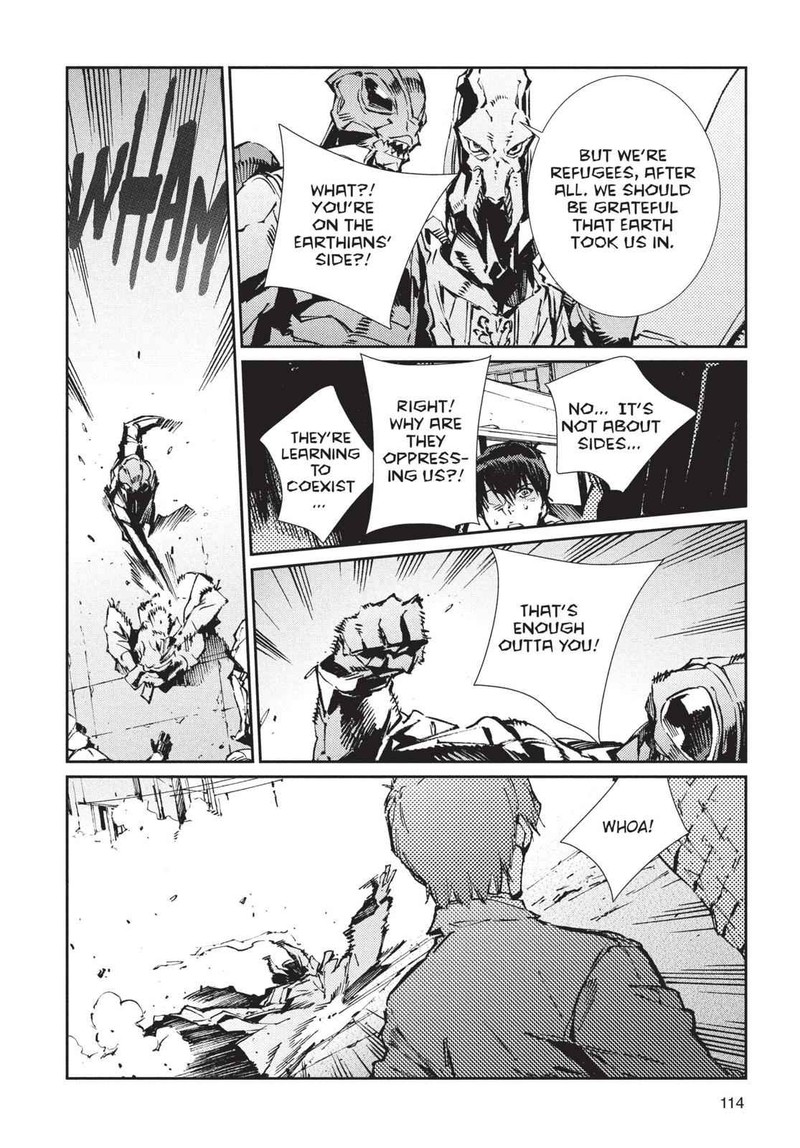 Ultraman 75 4