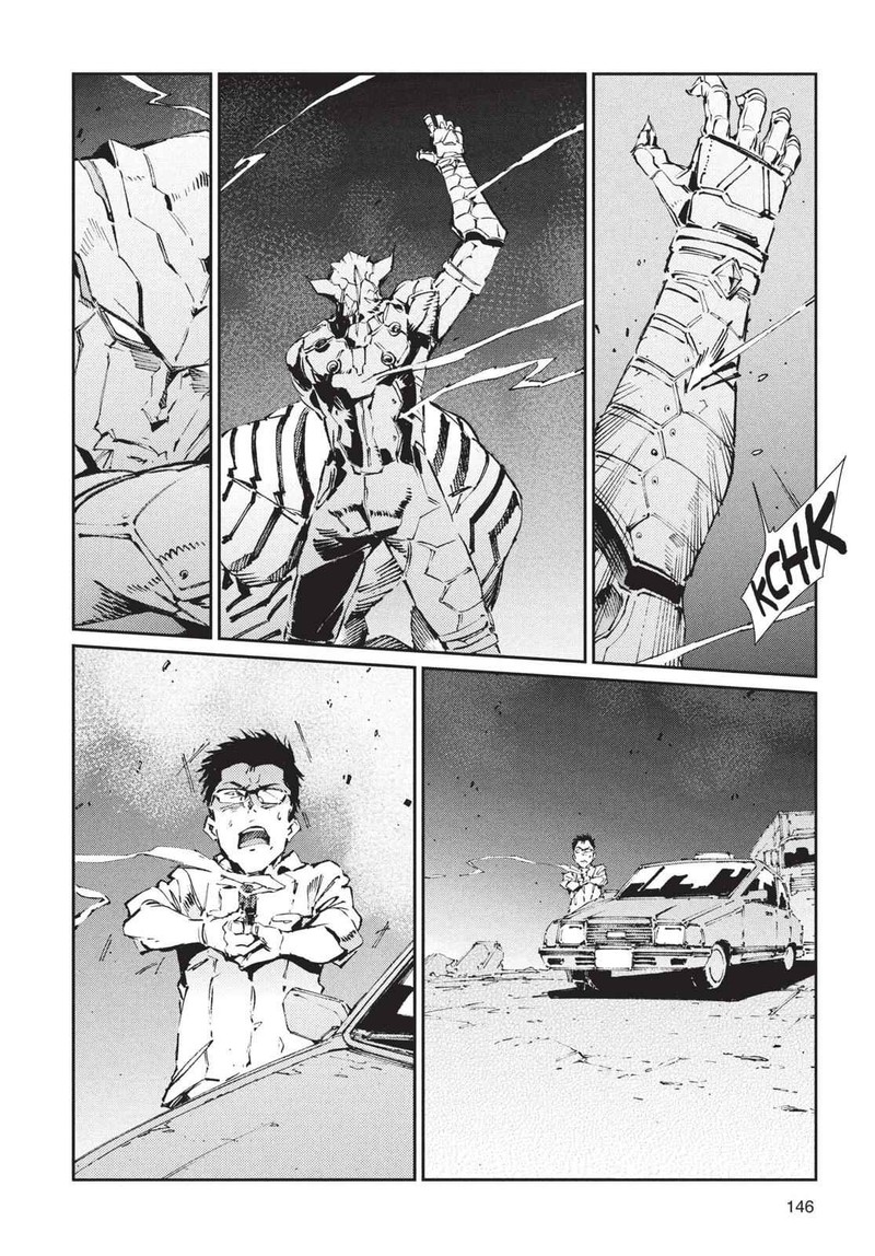 Ultraman 76 16