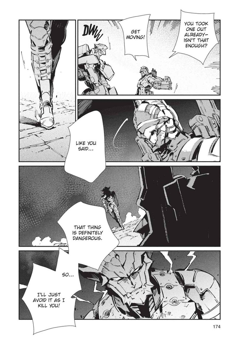 Ultraman 77 12