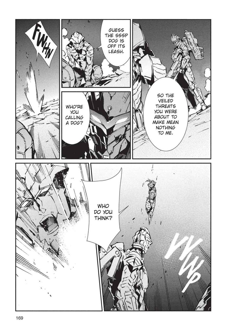 Ultraman 77 7