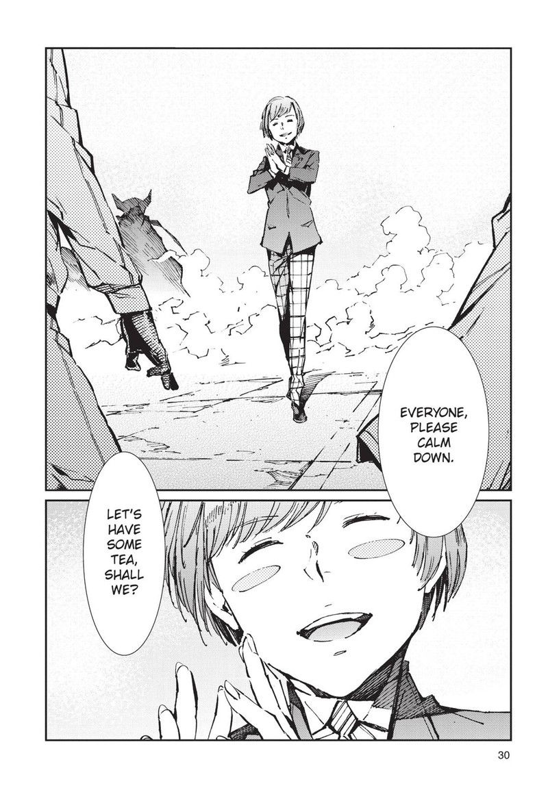 Ultraman 79 8