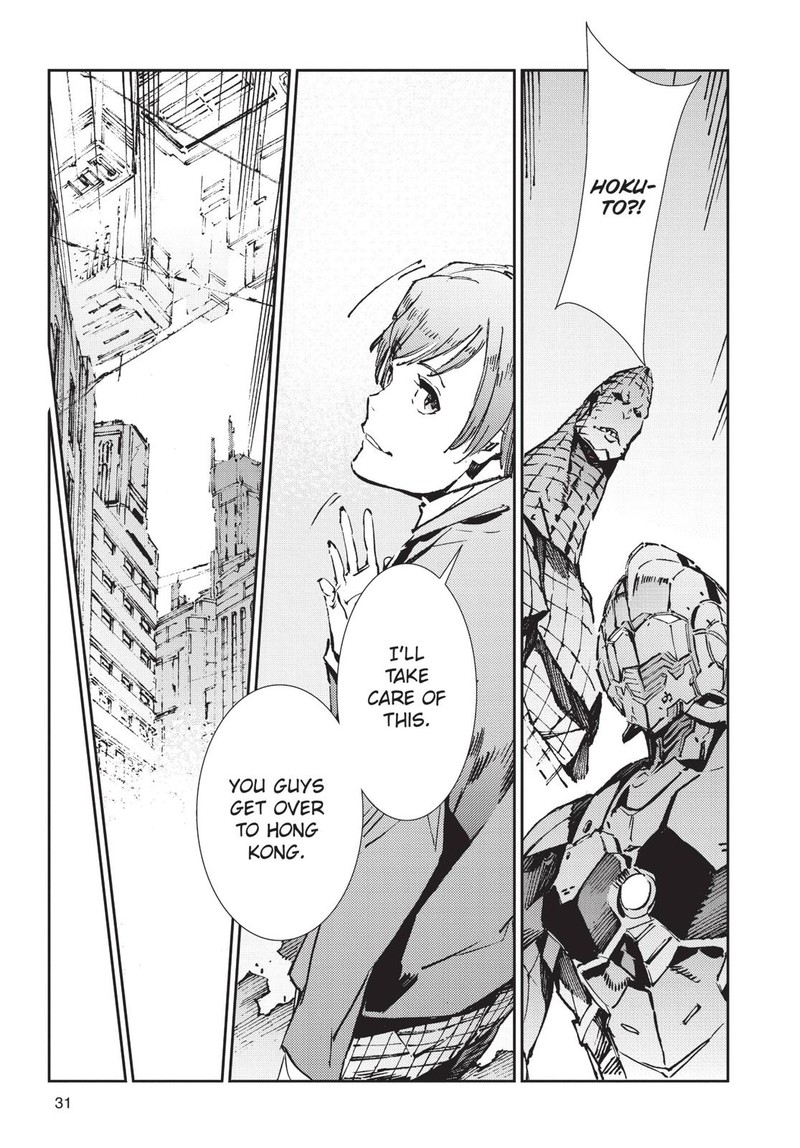 Ultraman 79 9