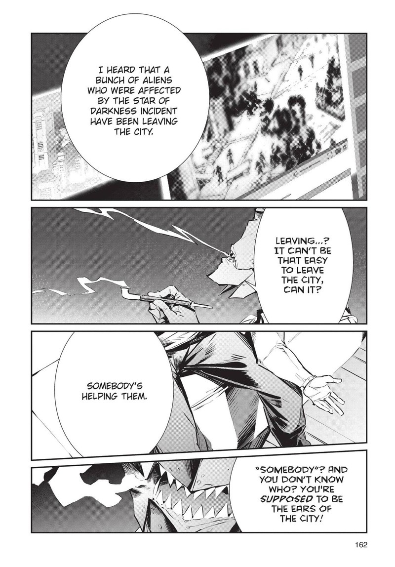 Ultraman 84 4