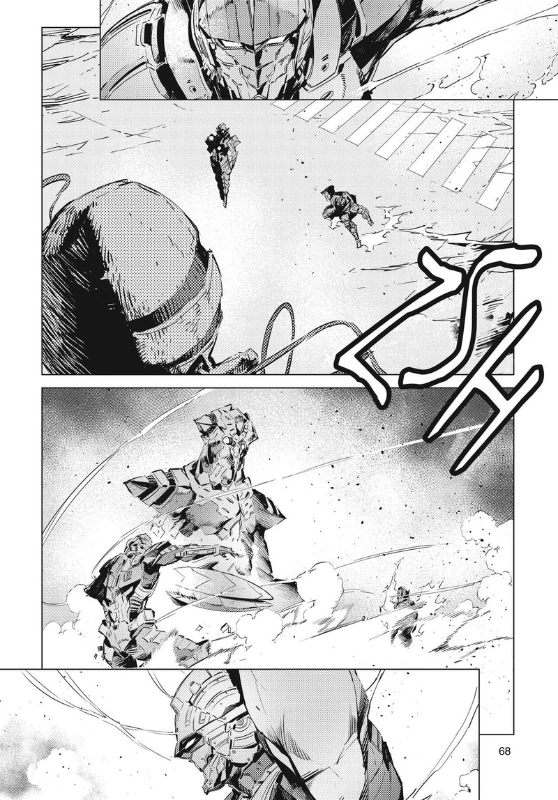 Ultraman 98 12