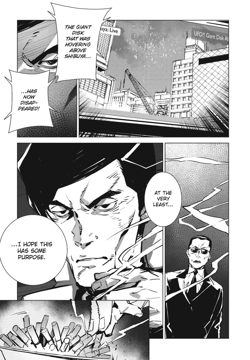 Ultraman 98 9