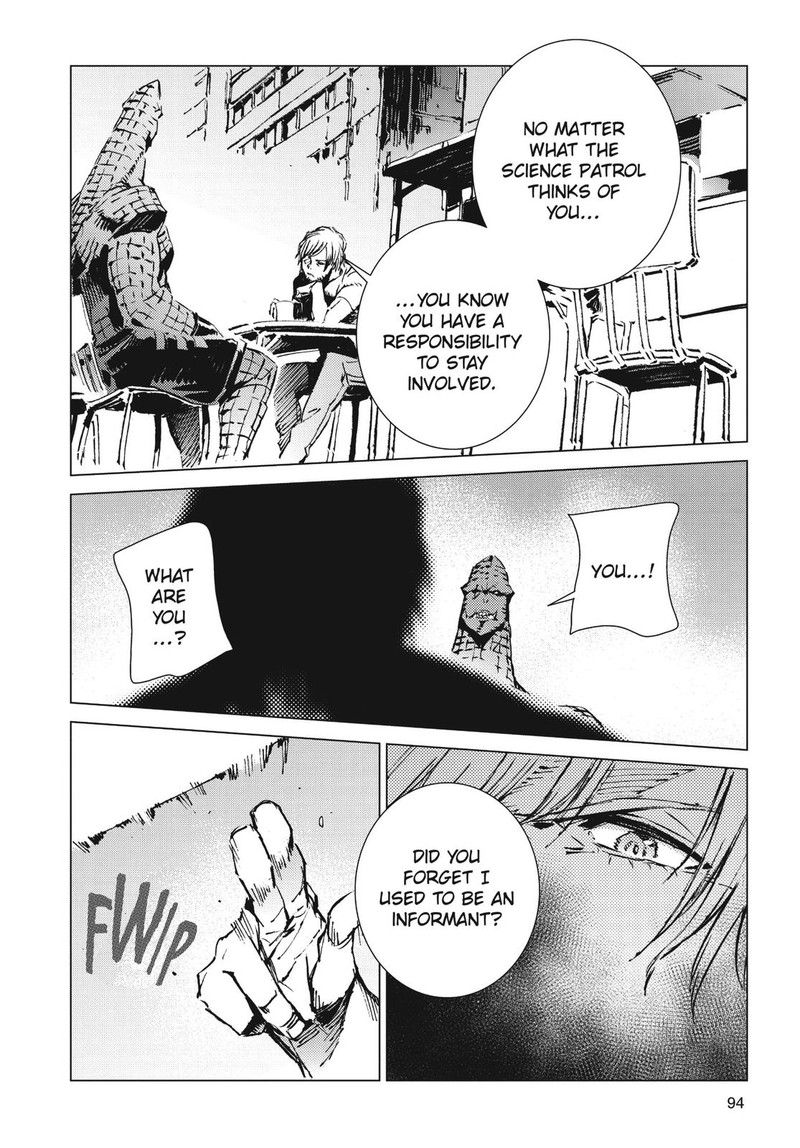 Ultraman 99 8