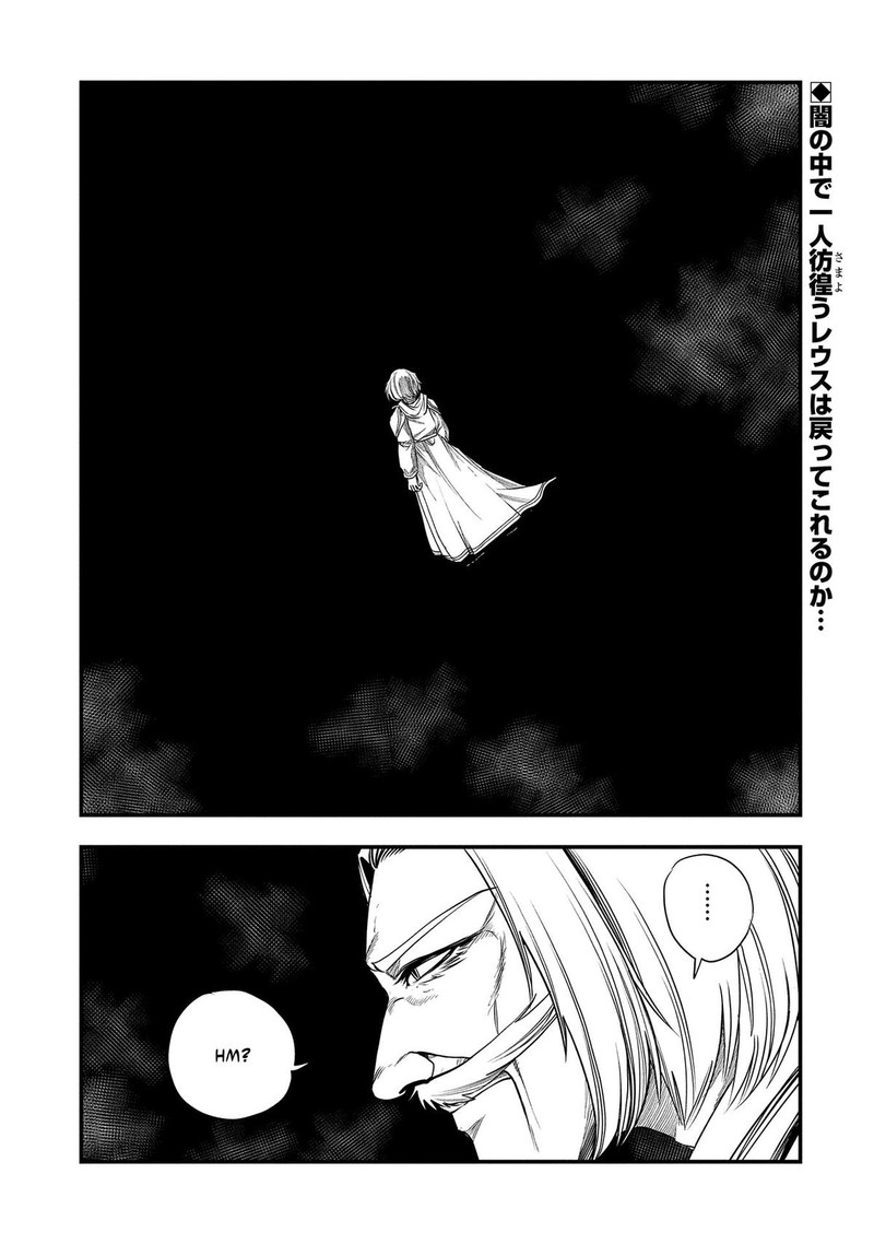 Umareta Chokugo Ni Suterareta Kedo Zensei Ga Taikensha Datta Node Yoyuu De Ikitemasu 37a 1