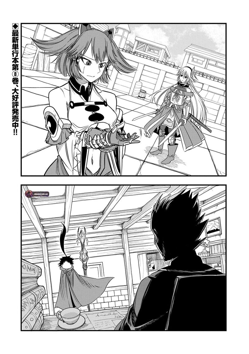 Umareta Chokugo Ni Suterareta Kedo Zensei Ga Taikensha Datta Node Yoyuu De Ikitemasu 43 25