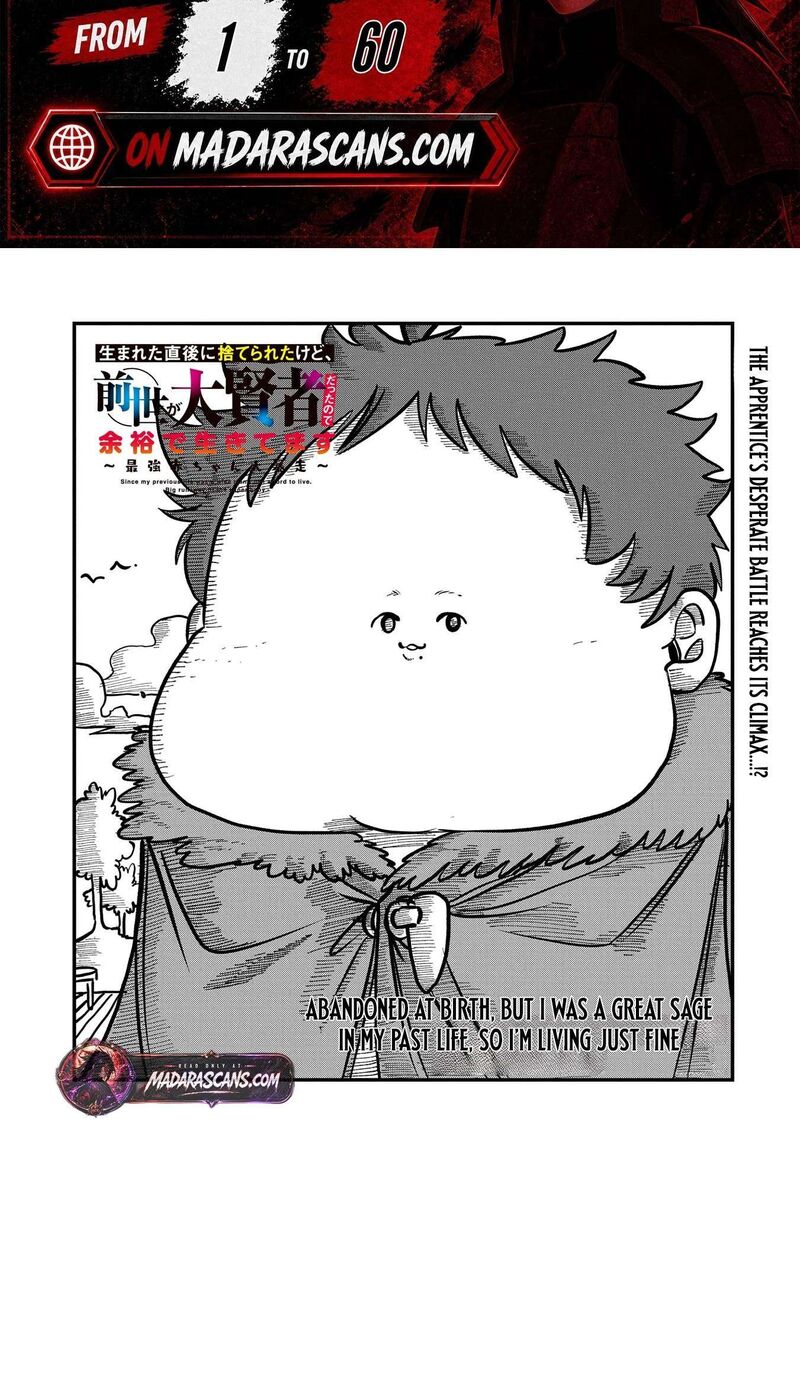 Umareta Chokugo Ni Suterareta Kedo Zensei Ga Taikensha Datta Node Yoyuu De Ikitemasu 49 2