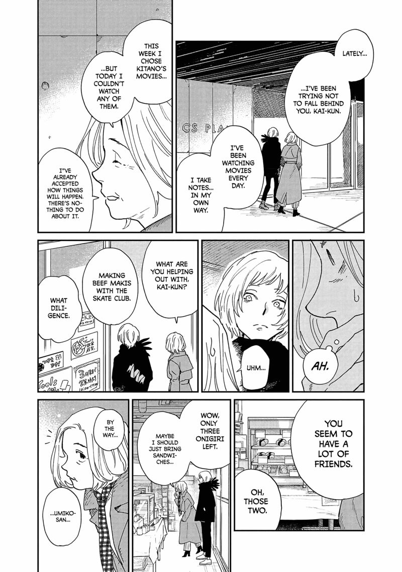 Umi Ga Hashiru End Roll 10 12