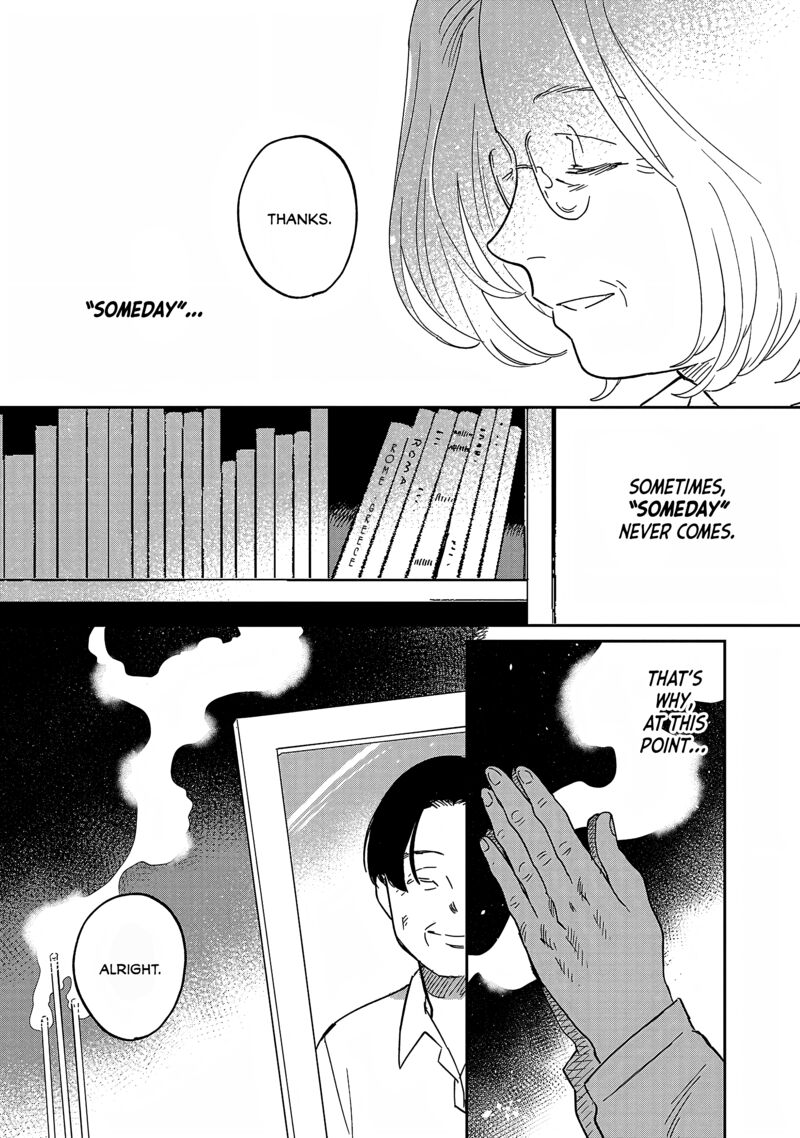 Umi Ga Hashiru End Roll 32 12
