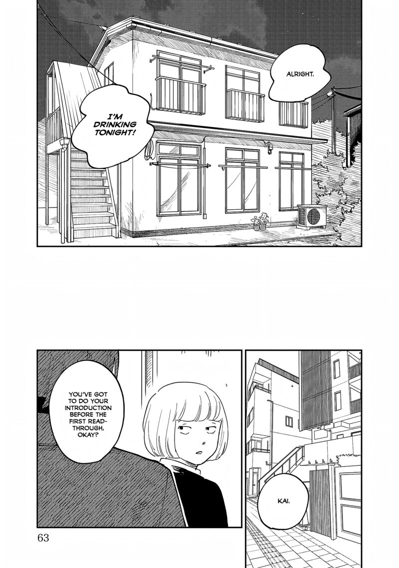 Umi Ga Hashiru End Roll 36 27