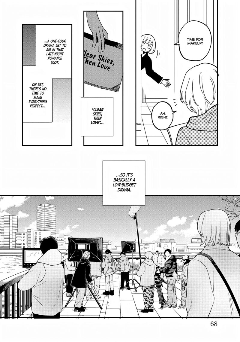 Umi Ga Hashiru End Roll 37 4