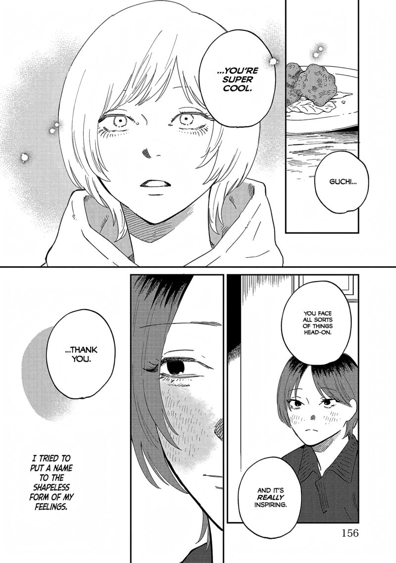 Umi Ga Hashiru End Roll 38e 33