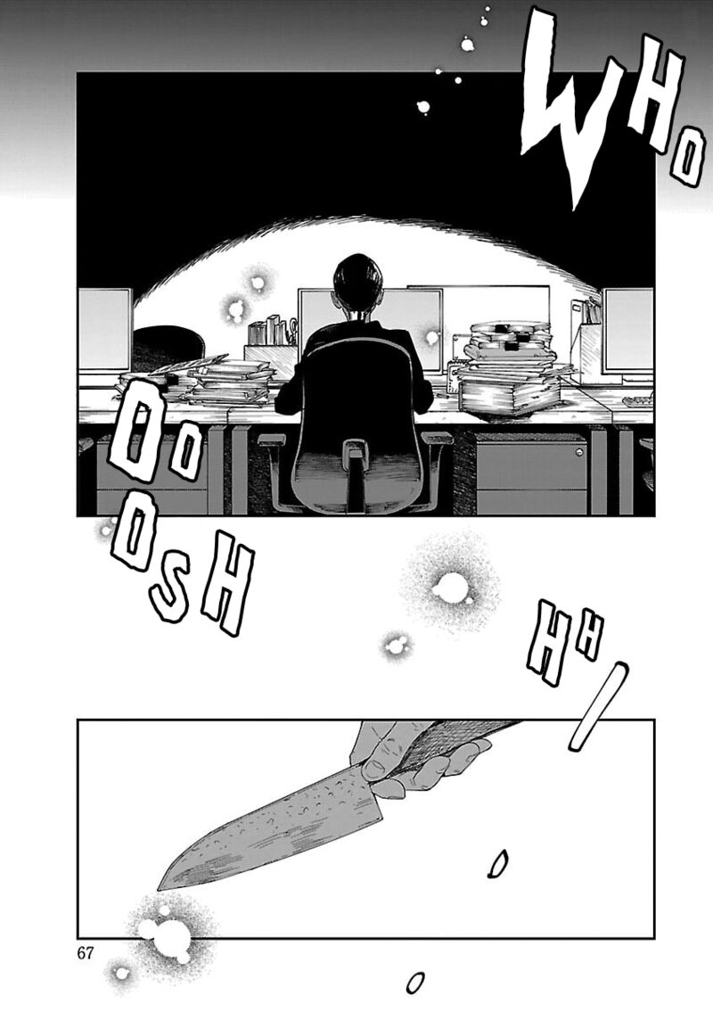 Umi Ga Hashiru End Roll 41 23