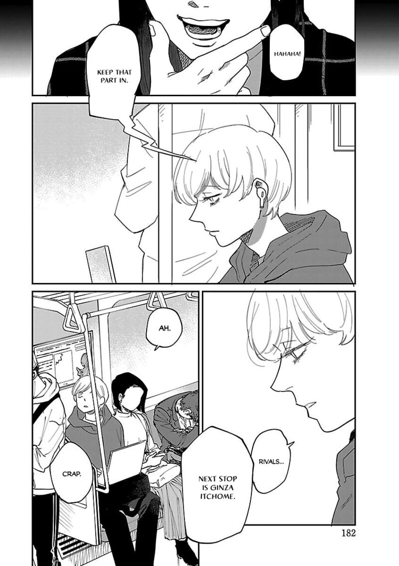 Umi Ga Hashiru End Roll 42 17