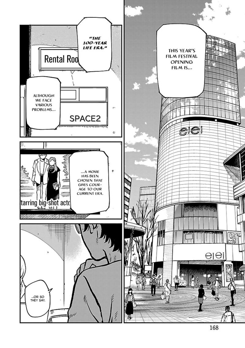 Umi Ga Hashiru End Roll 42 3