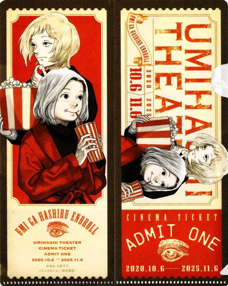 Umi Ga Hashiru End Roll 42 36