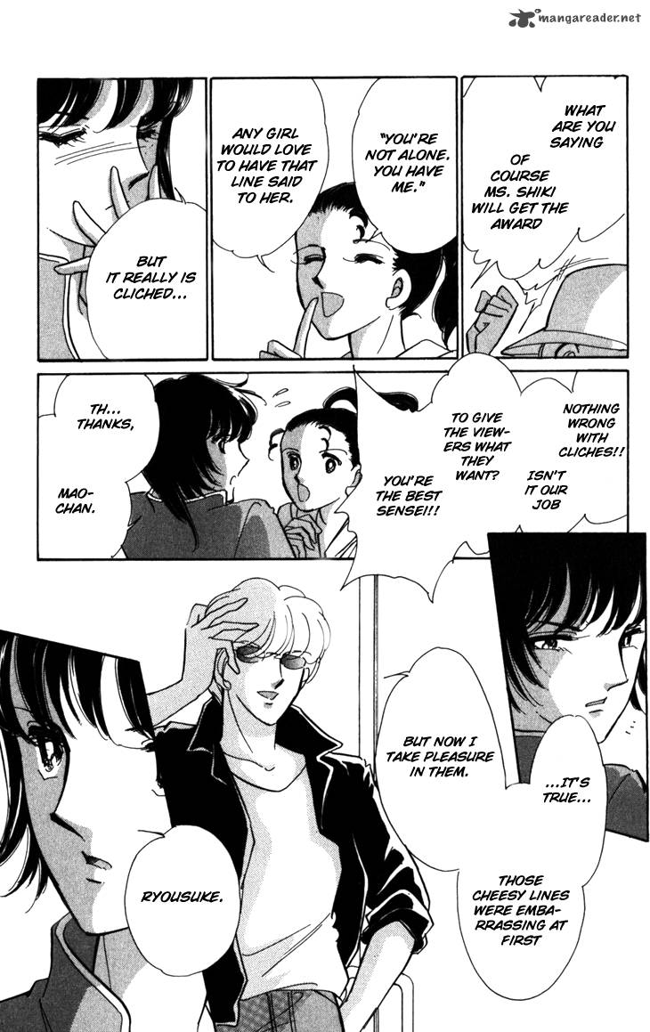 Umi Ni Ochiru Tsubame 1 13