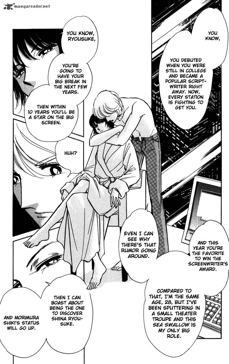Umi Ni Ochiru Tsubame 1 19