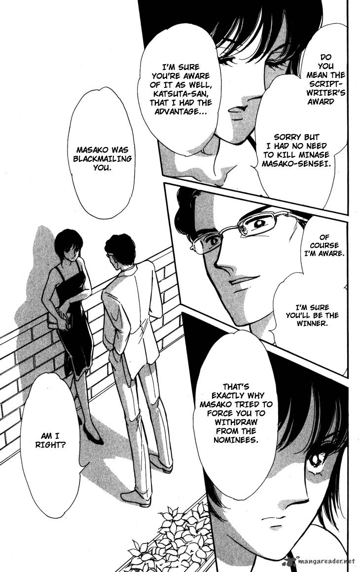 Umi Ni Ochiru Tsubame 1 29