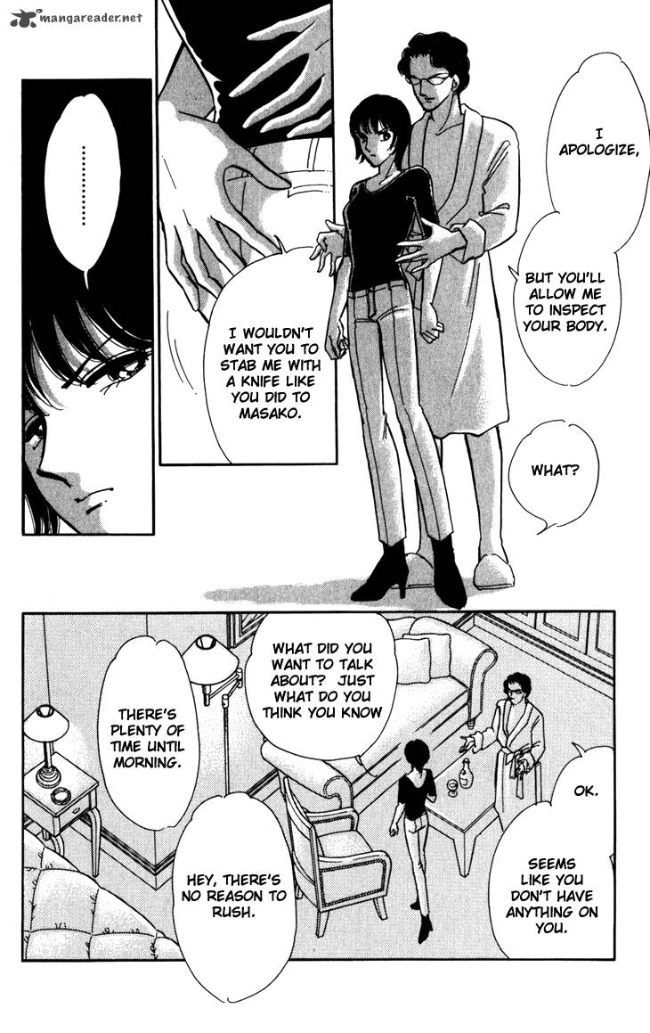 Umi Ni Ochiru Tsubame 1 38