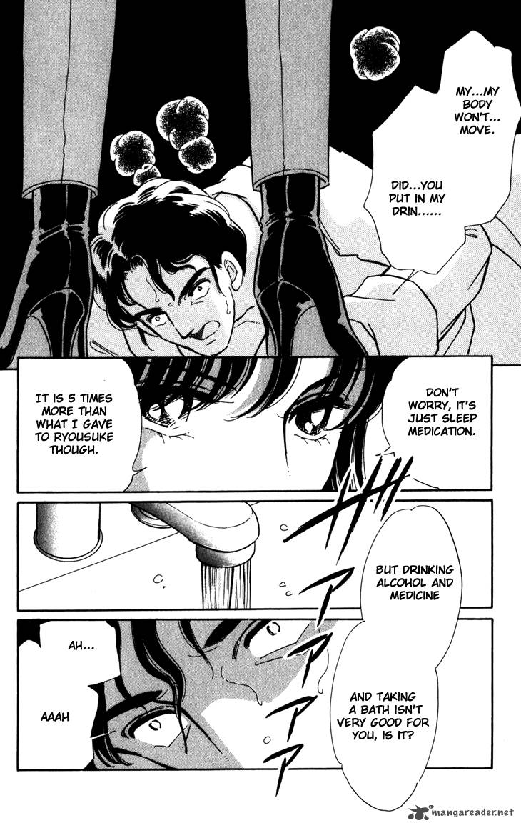 Umi Ni Ochiru Tsubame 1 42