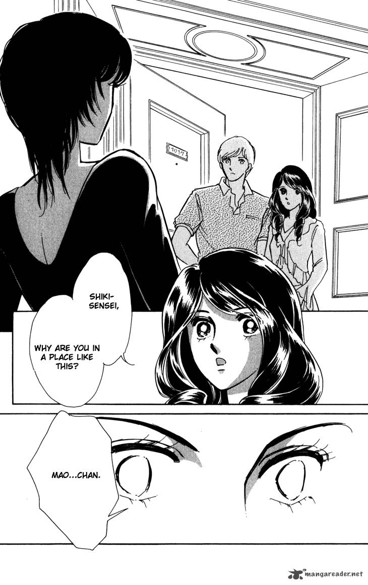 Umi Ni Ochiru Tsubame 1 46