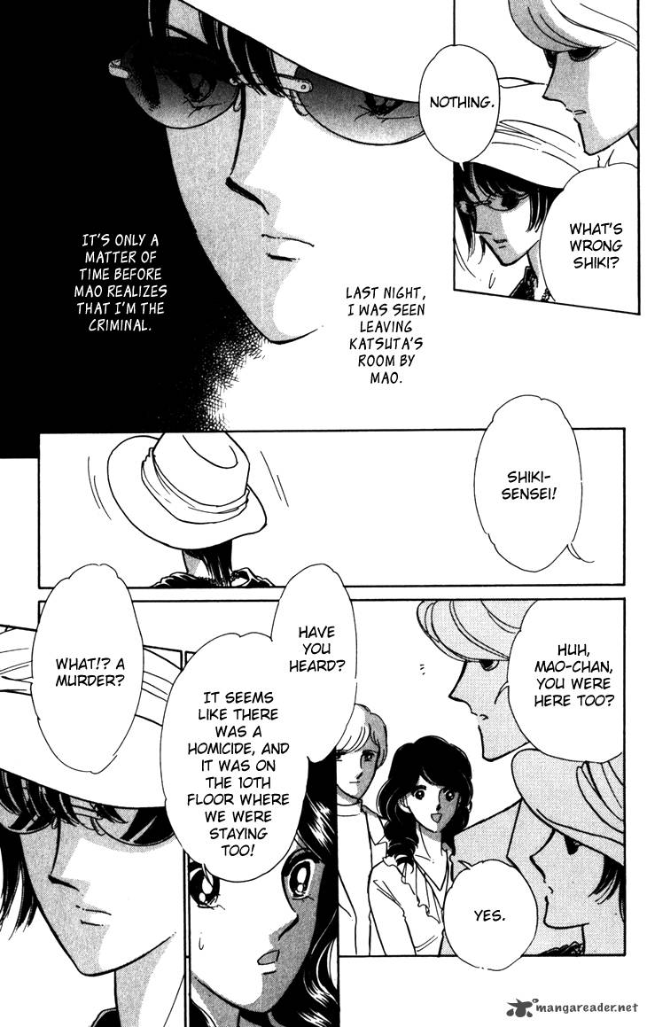 Umi Ni Ochiru Tsubame 1 58