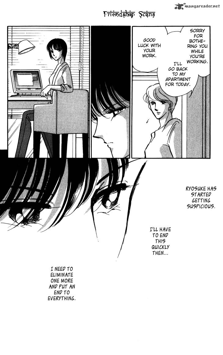 Umi Ni Ochiru Tsubame 1 65
