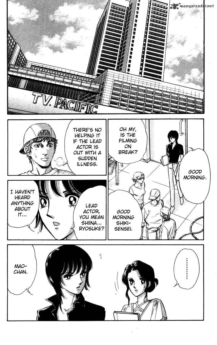 Umi Ni Ochiru Tsubame 1 67
