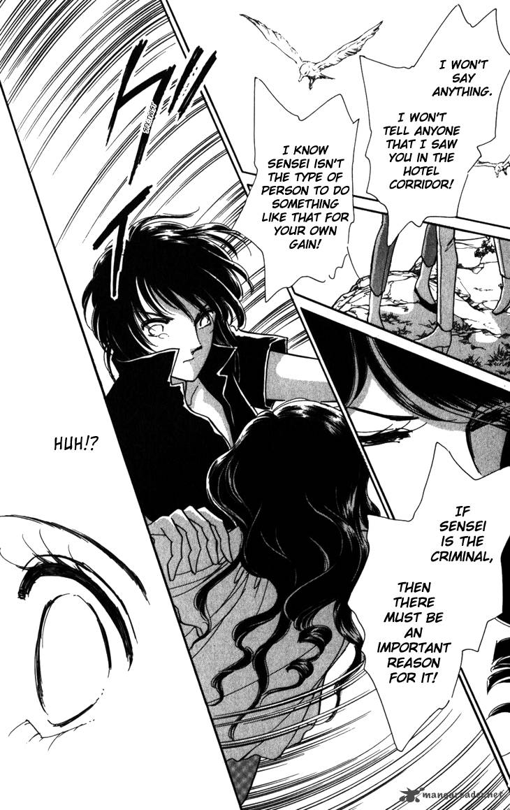 Umi Ni Ochiru Tsubame 1 77