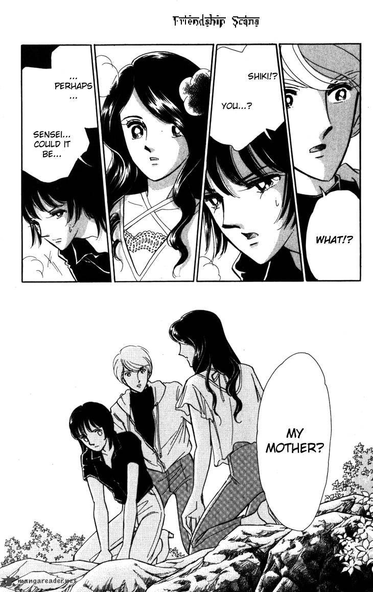 Umi Ni Ochiru Tsubame 1 80