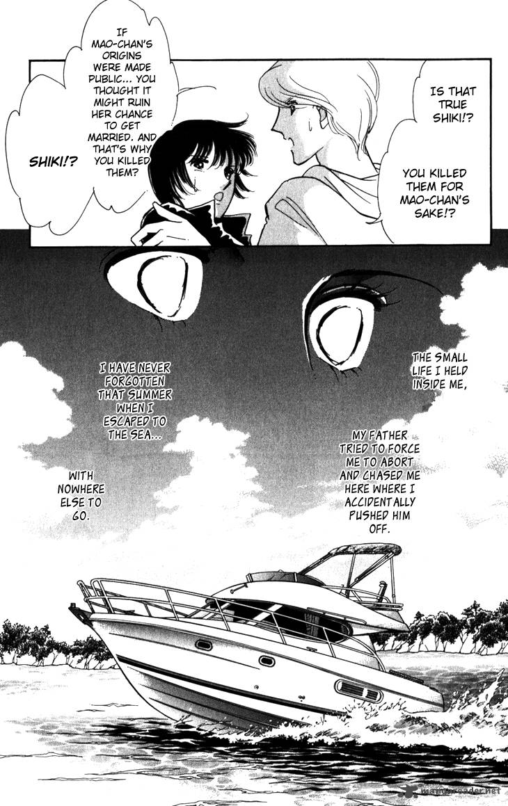 Umi Ni Ochiru Tsubame 1 82