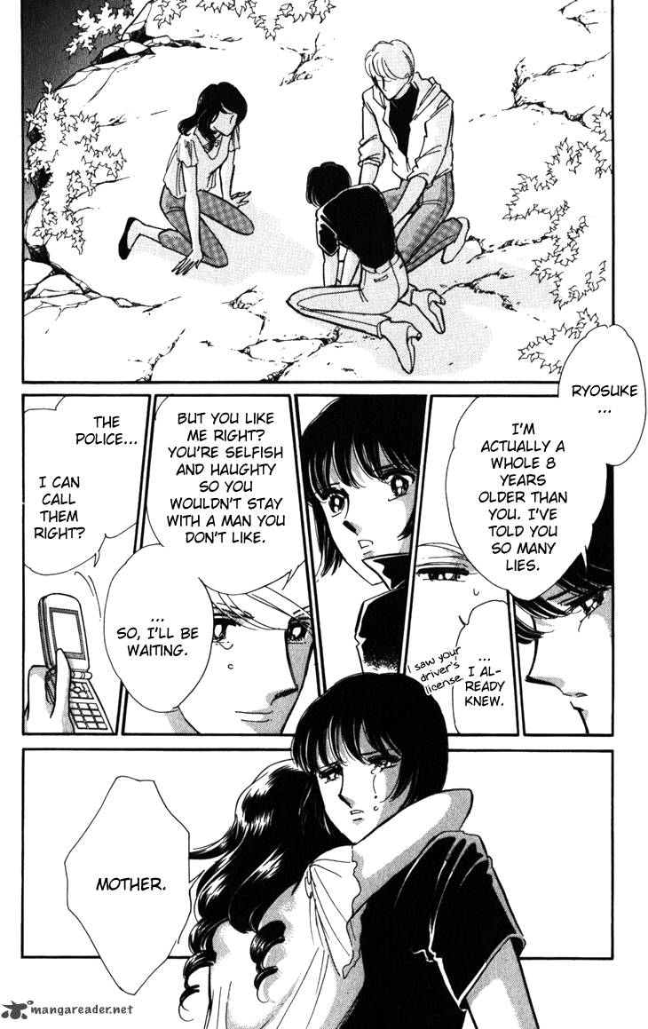 Umi Ni Ochiru Tsubame 1 85