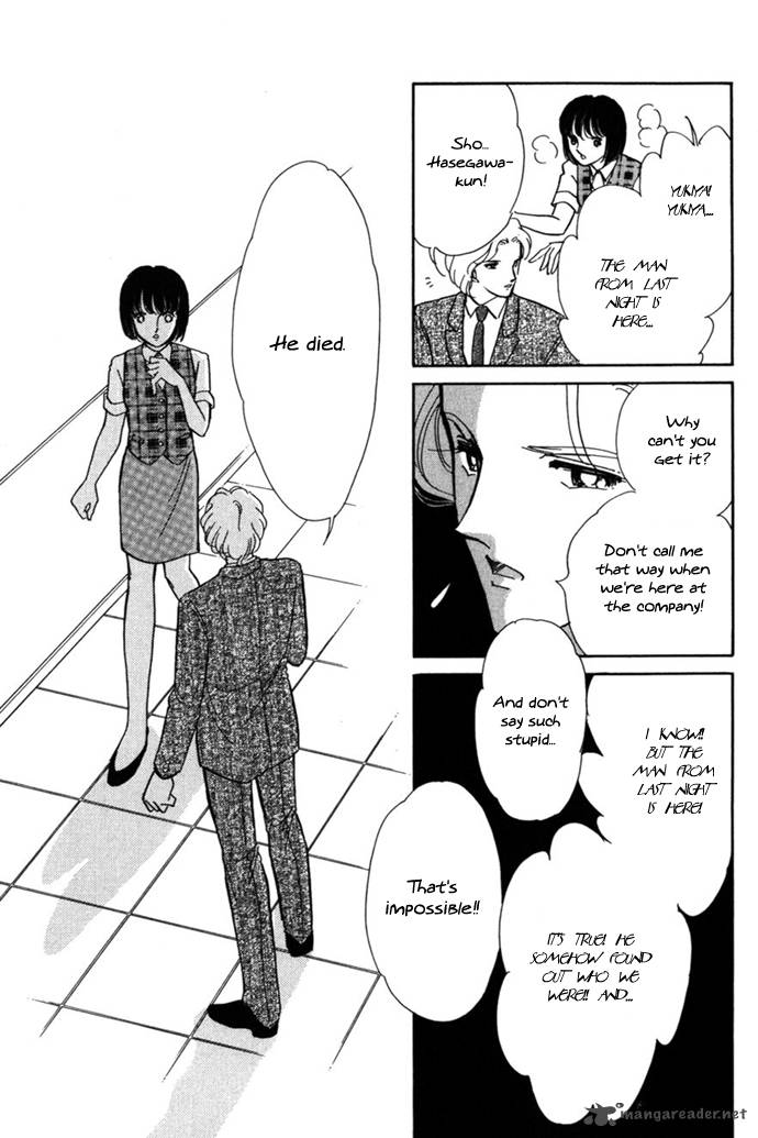 Umi Ni Ochiru Tsubame 2 12