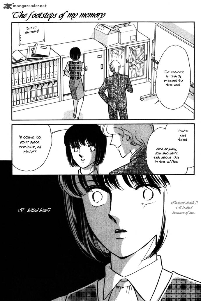 Umi Ni Ochiru Tsubame 2 14