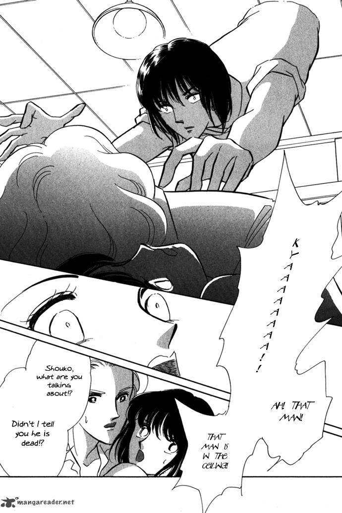 Umi Ni Ochiru Tsubame 2 21