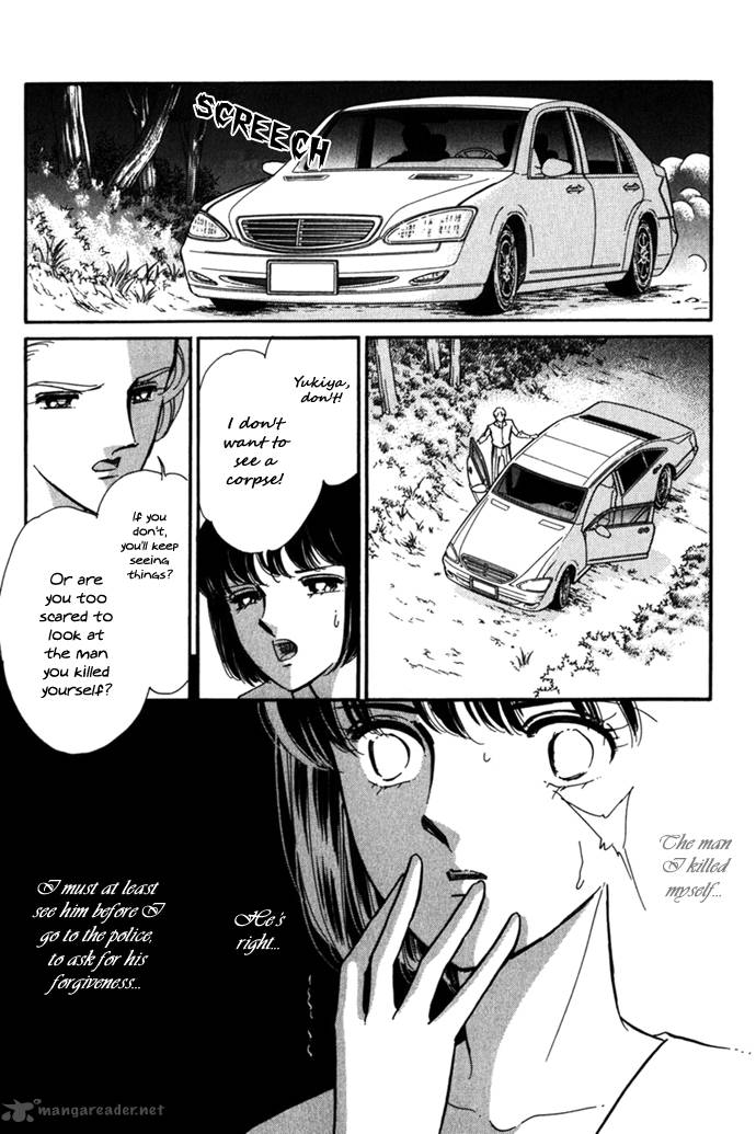 Umi Ni Ochiru Tsubame 2 23