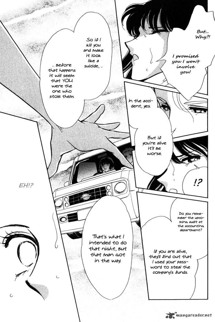 Umi Ni Ochiru Tsubame 2 26