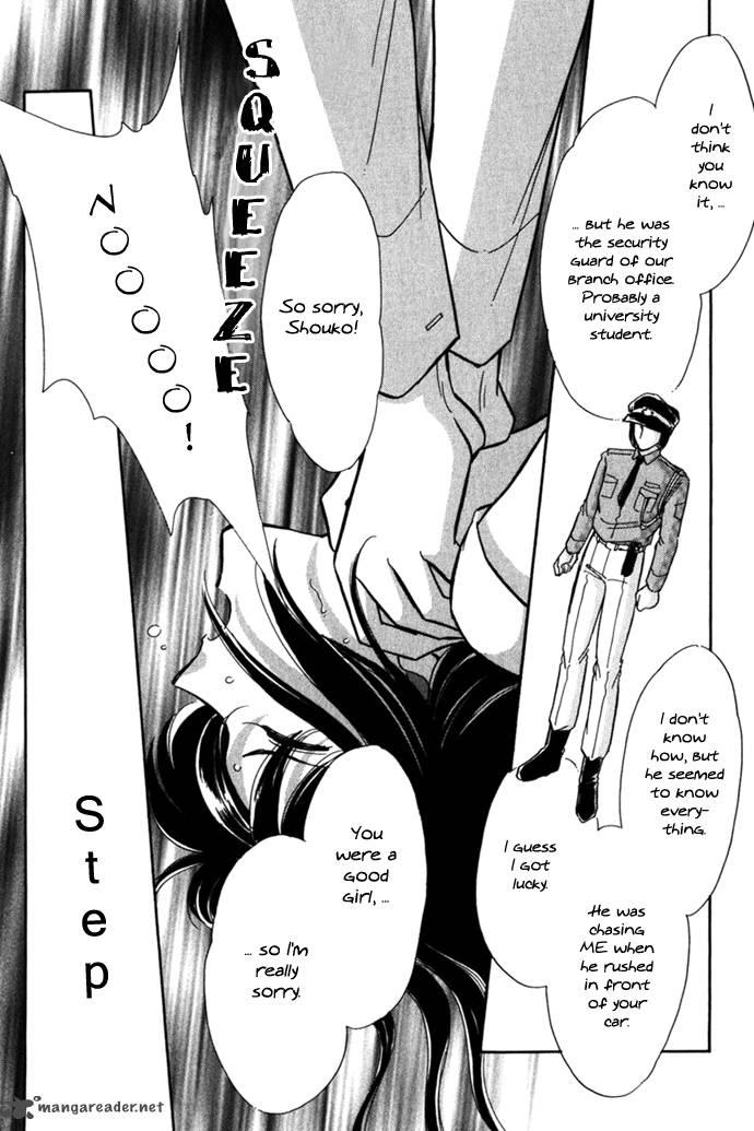 Umi Ni Ochiru Tsubame 2 27
