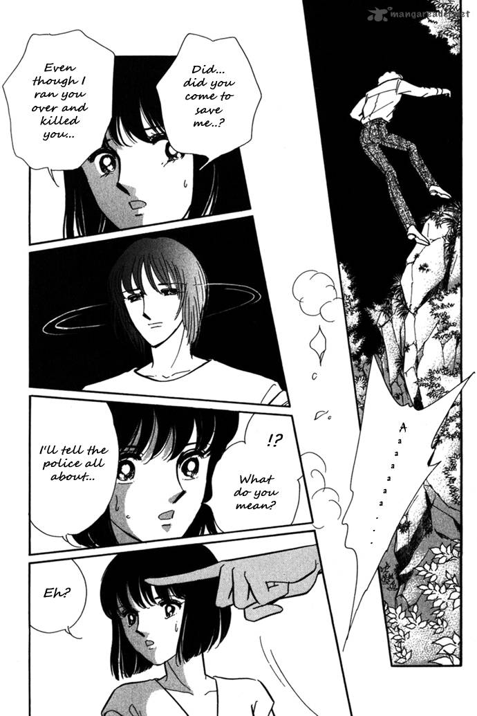 Umi Ni Ochiru Tsubame 2 30