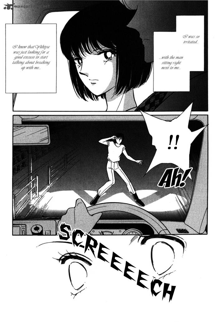 Umi Ni Ochiru Tsubame 2 4