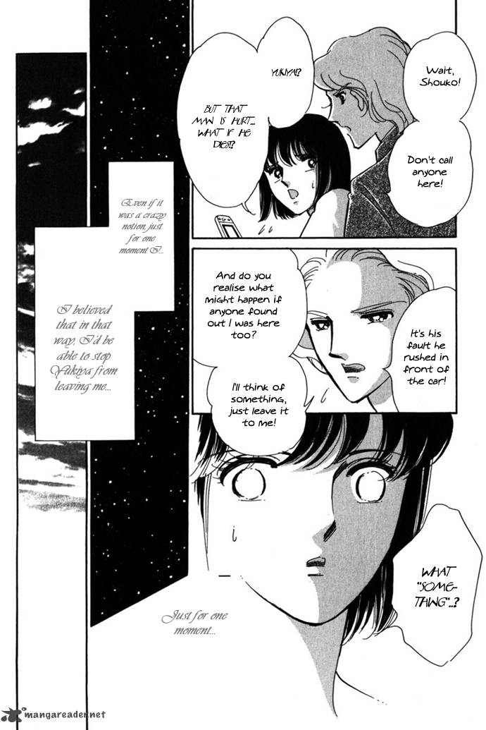 Umi Ni Ochiru Tsubame 2 7