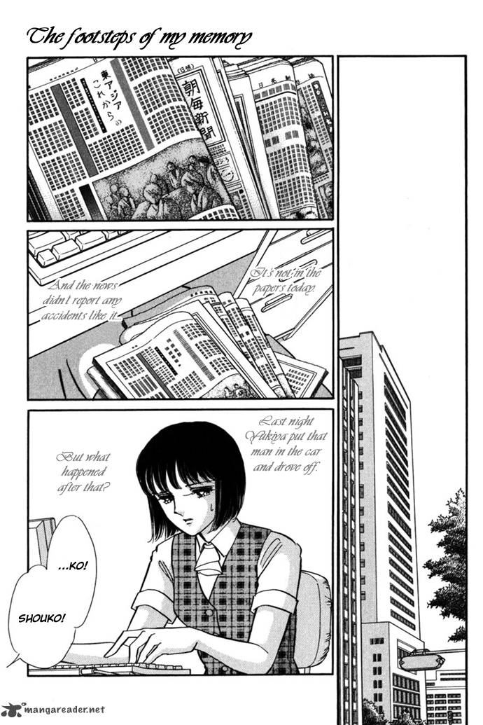 Umi Ni Ochiru Tsubame 2 8