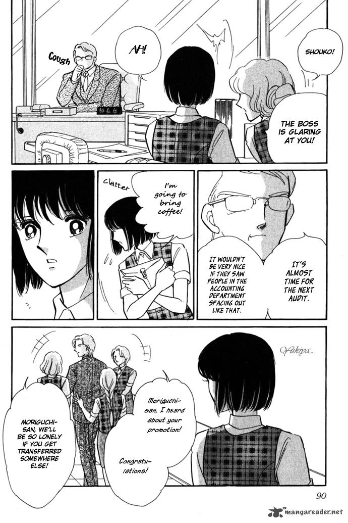 Umi Ni Ochiru Tsubame 2 9