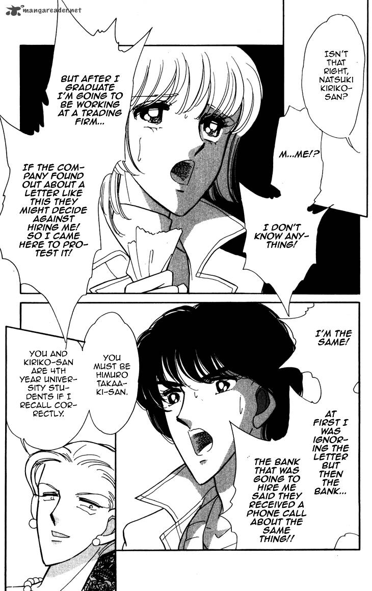 Umi Ni Ochiru Tsubame 3 10